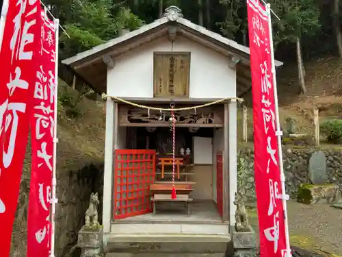 温泉神社〜いわき湯本温泉〜の末社