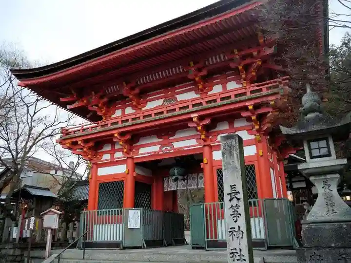 長等神社の山門・神門