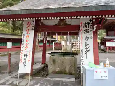日光二荒山神社の手水舎