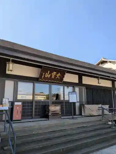恵運寺(和歌山県)