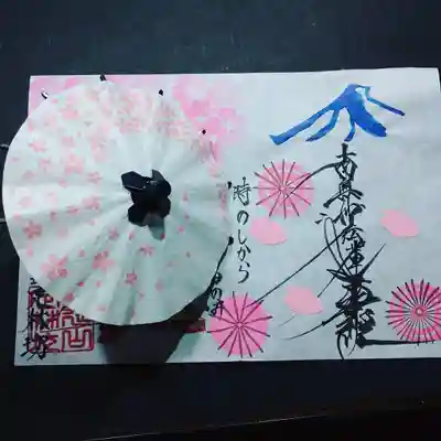 日蓮宗 総本山 塔頭 定林坊(じょうりんぼう)の授与品その他