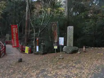 西山興隆寺(愛媛県)