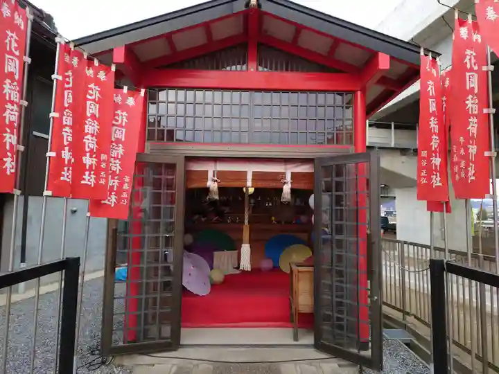 眞中神社(岐阜県)