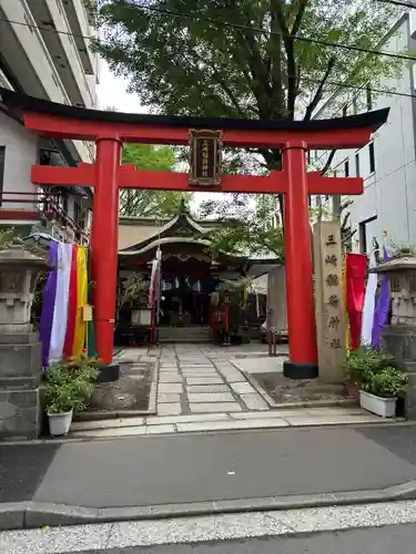 三崎稲荷神社(東京都)