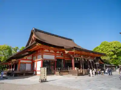 八坂神社(祇園さん)の{uncategorized: "未分類", other: "その他", undefined: "問題あり", building: "その他建物", grave: "お墓", sacred_gate: "鳥居", guardian: "狛犬", statue: "像", buddha: "仏像", history: "歴史", nature: "自然", garden: "庭園", animal: "動物", pagoda: "塔", temizu: "手水舎", mountain_gate: "山門・神門", sanctuary: "本殿・本堂", subordinate: "末社・摂社", art: "芸術", scenery: "景色", jizo: "地蔵", ema: "絵馬", goshuin: "御朱印", omikuji: "おみくじ", items: "授与品その他", amulet: "お守り", goshuincho: "御朱印帳", eats: "食事", festival: "お祭り", votive_dance: "神楽", shichigosan: "七五三参", wedding: "結婚式", experience: "体験その他", initially: "初詣", around: "周辺", anti_infection: "感染症対策"}