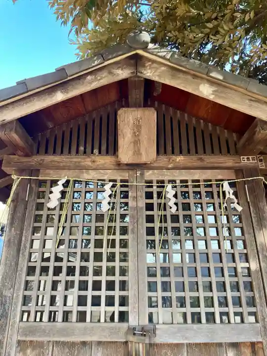 本一色天祖神社の{uncategorized: "未分類", other: "その他", undefined: "問題あり", building: "その他建物", grave: "お墓", sacred_gate: "鳥居", guardian: "狛犬", statue: "像", buddha: "仏像", history: "歴史", nature: "自然", garden: "庭園", animal: "動物", pagoda: "塔", temizu: "手水舎", mountain_gate: "山門・神門", sanctuary: "本殿・本堂", subordinate: "末社・摂社", art: "芸術", scenery: "景色", jizo: "地蔵", ema: "絵馬", goshuin: "御朱印", omikuji: "おみくじ", items: "授与品その他", amulet: "お守り", goshuincho: "御朱印帳", eats: "食事", festival: "お祭り", votive_dance: "神楽", shichigosan: "七五三参", wedding: "結婚式", experience: "体験その他", initially: "初詣", around: "周辺", anti_infection: "感染症対策"}