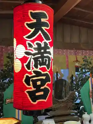 大生郷天満宮のその他建物