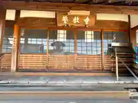 誓教寺(滋賀県)