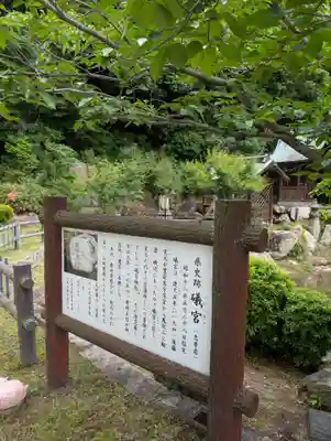 礒宮八幡神社(広島県)