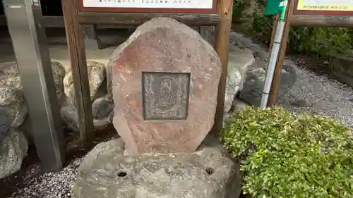 常泉寺(埼玉県)