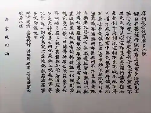 妙心寺（妙心禅寺）(京都府)