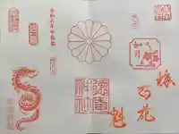 徳庵神社(大阪府)