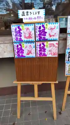 日野八坂神社のその他建物