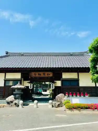 如意輪寺(栃木県)