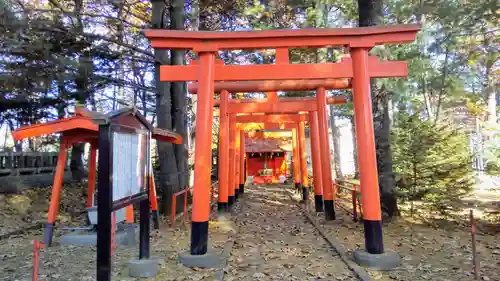 芽室神社の鳥居