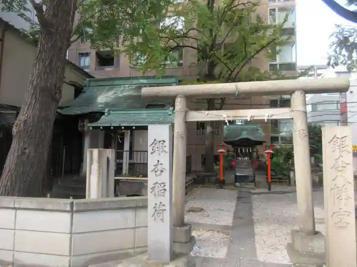 銀杏八幡宮(東京都)