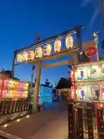 別小江神社の鳥居