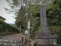 花石神社のその他建物