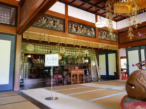 青龍山 吉祥寺(群馬県)