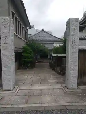 教証寺のその他建物