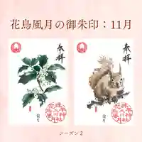 諫早神社(九州総守護 四面宮)(長崎県)