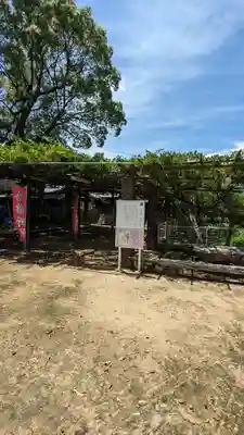 岩田神社(香川県)