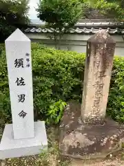 伊和志津神社の建物その他