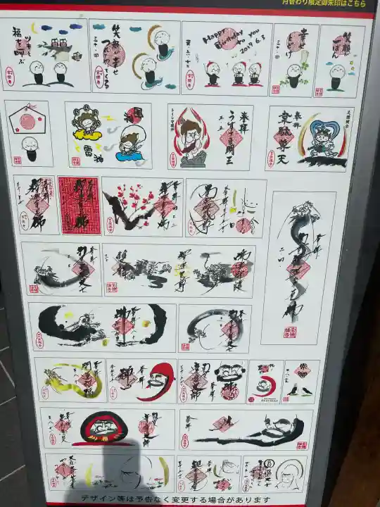 宝徳寺(群馬県)