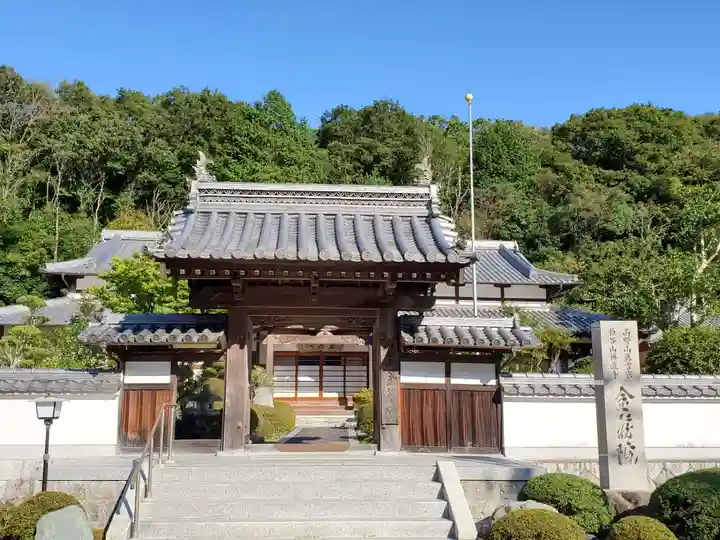 神谷山金蔵院の山門・神門