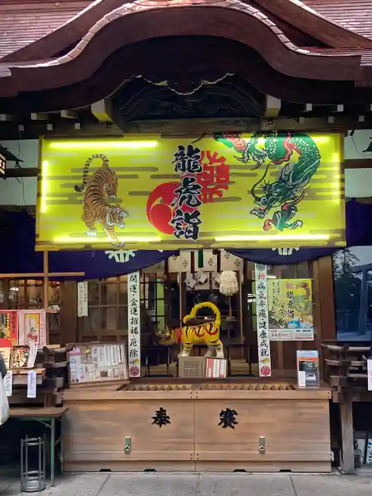 少彦名神社(大阪府)