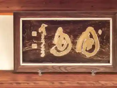 三秀院(京都府)