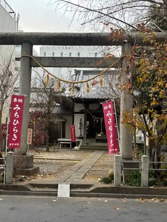 庚申神社(埼玉県)