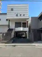 竜雲寺(愛知県)