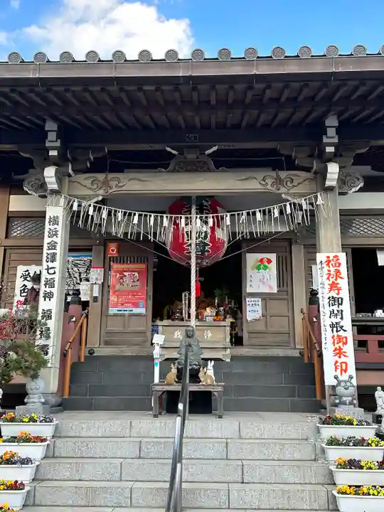 正法院(神奈川県)