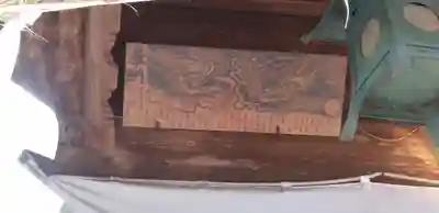 中村八幡宮のその他建物