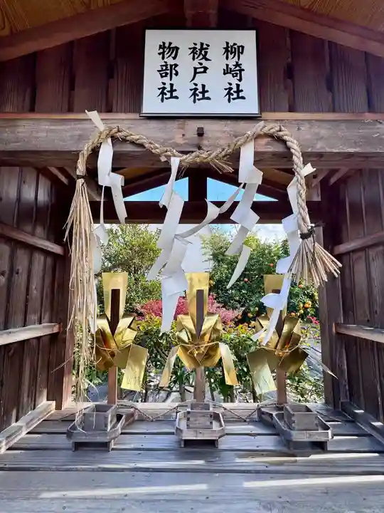 石坐神社(滋賀県)