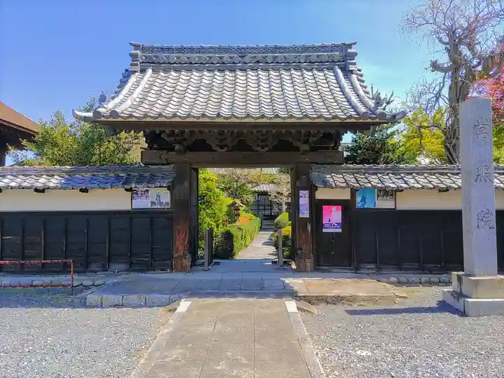 常照院(曼陀羅寺塔頭)の山門・神門