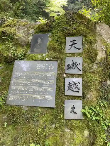 浄蓮の滝不動尊(静岡県)