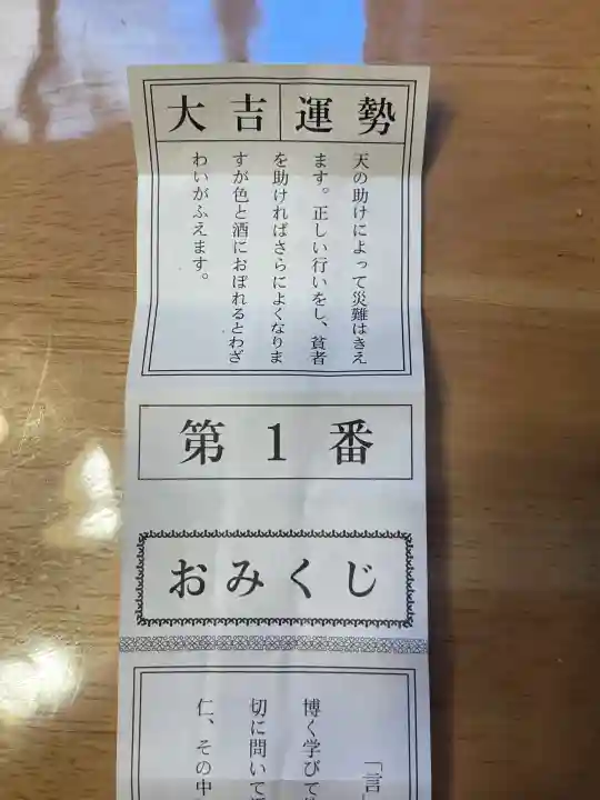 八幡宮(大阪府)