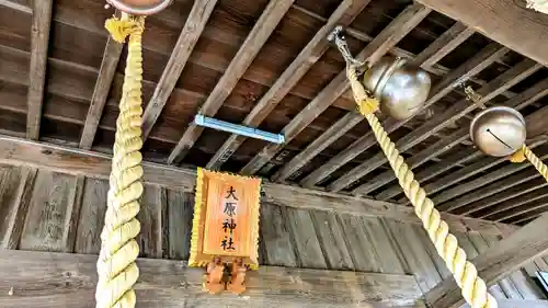 大宮・大原神社のその他建物