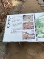 新田神社の周辺