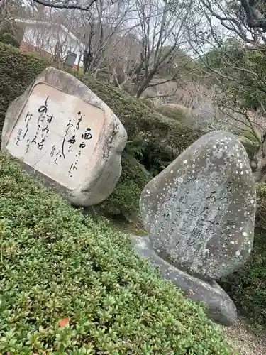 防府天満宮の建物その他