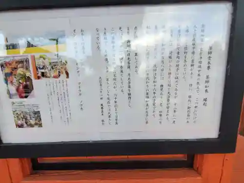 大信寺(群馬県)