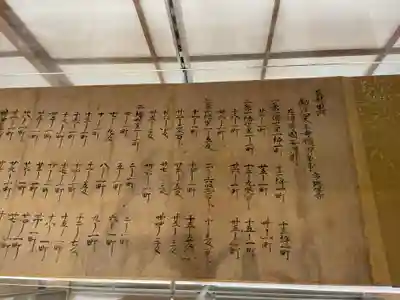 伊勢の国 四天王寺のその他建物