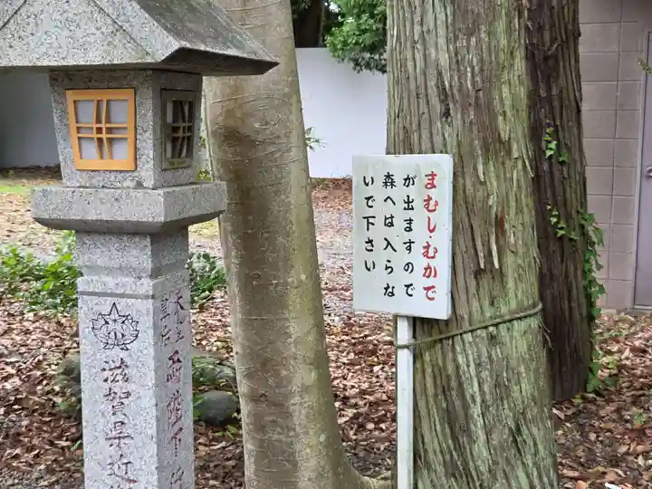 滋賀県護国神社(滋賀県)