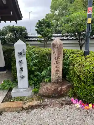 伊和志津神社(兵庫県)