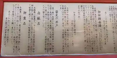 信太森神社(葛葉稲荷神社)(大阪府)