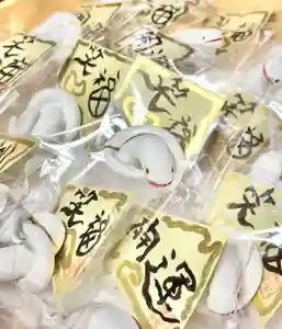 蚊里田八幡宮の授与品その他(2024年12月19日(木) 17時30分27秒投稿)