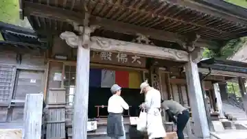 立石寺大佛殿の本殿・本堂