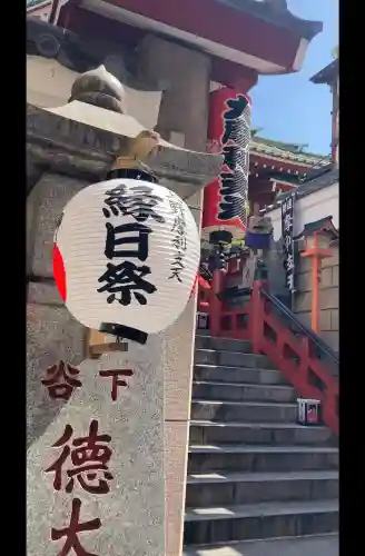 摩利支天 徳大寺の{uncategorized: "未分類", other: "その他", undefined: "問題あり", building: "その他建物", grave: "お墓", sacred_gate: "鳥居", guardian: "狛犬", statue: "像", buddha: "仏像", history: "歴史", nature: "自然", garden: "庭園", animal: "動物", pagoda: "塔", temizu: "手水舎", mountain_gate: "山門・神門", sanctuary: "本殿・本堂", subordinate: "末社・摂社", art: "芸術", scenery: "景色", jizo: "地蔵", ema: "絵馬", goshuin: "御朱印", omikuji: "おみくじ", items: "授与品その他", amulet: "お守り", goshuincho: "御朱印帳", eats: "食事", festival: "お祭り", votive_dance: "神楽", shichigosan: "七五三参", wedding: "結婚式", experience: "体験その他", initially: "初詣", around: "周辺", anti_infection: "感染症対策"}